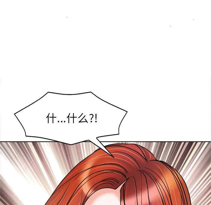 当真爱找上门来/不该爱上你