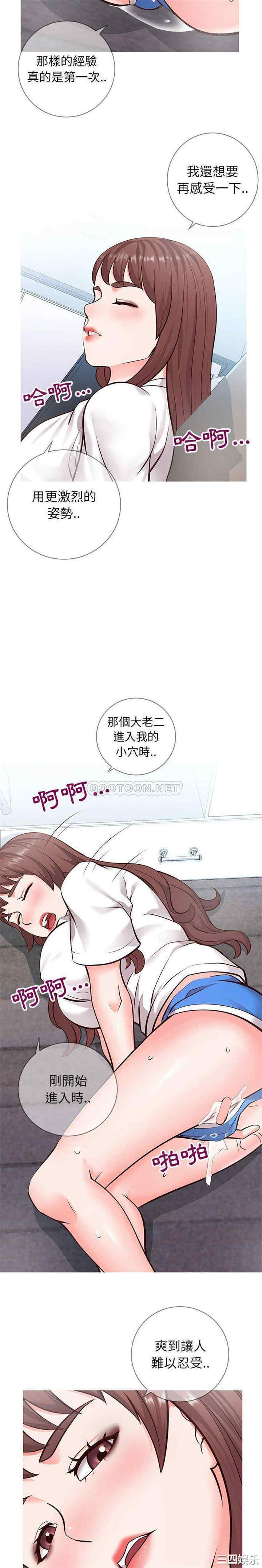 同一屋檐/偶然同住