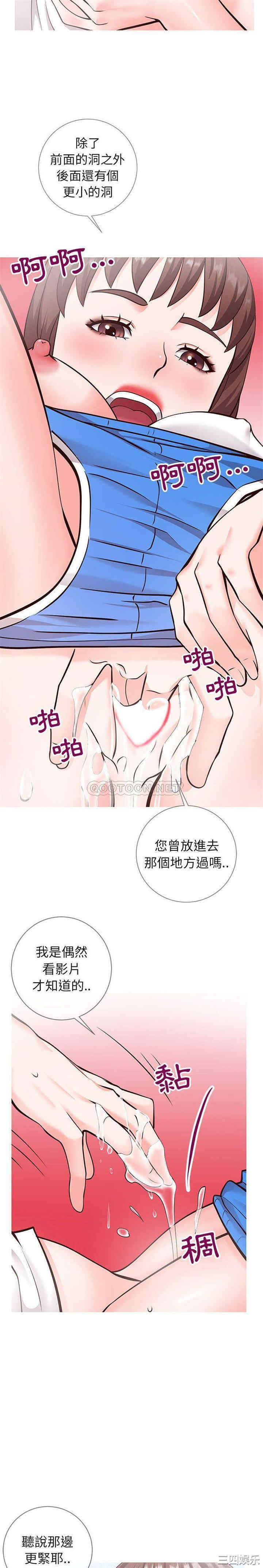 同一屋檐/偶然同住