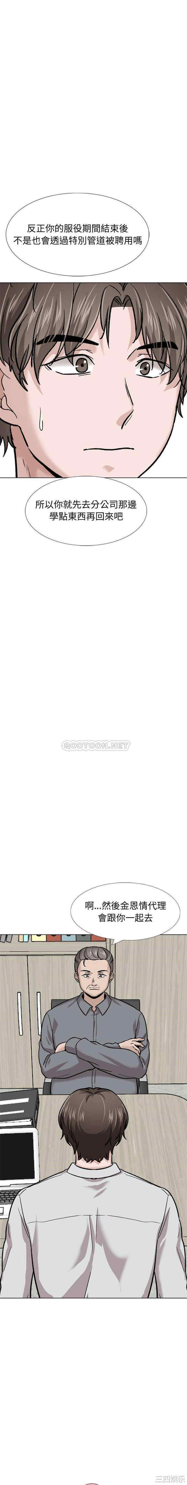 挚友/不单纯友情