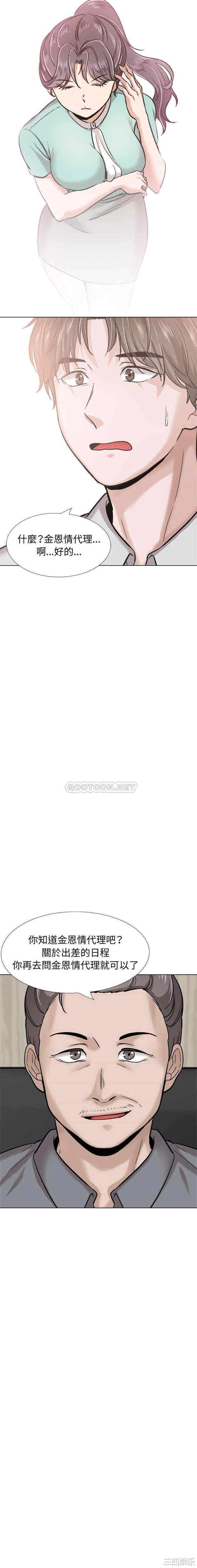 挚友/不单纯友情