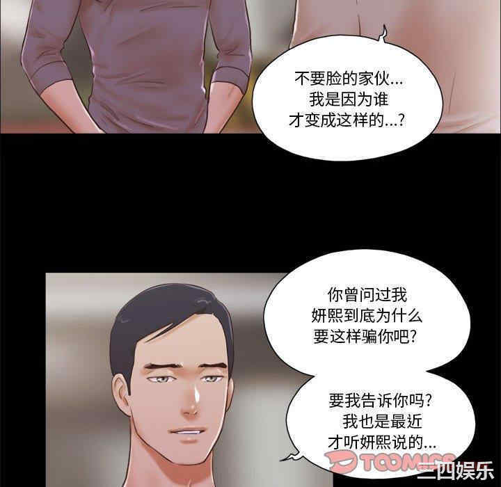 前任的陷阱