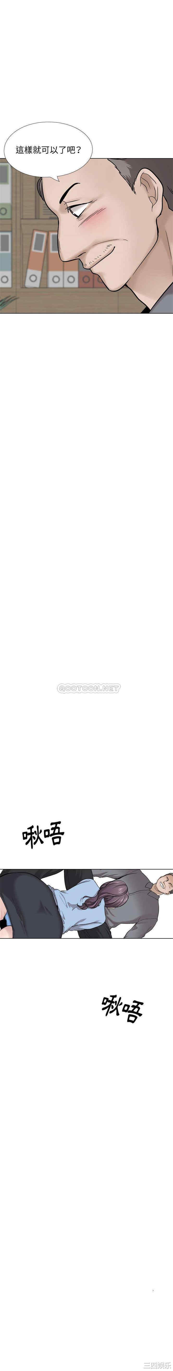 挚友/不单纯友情