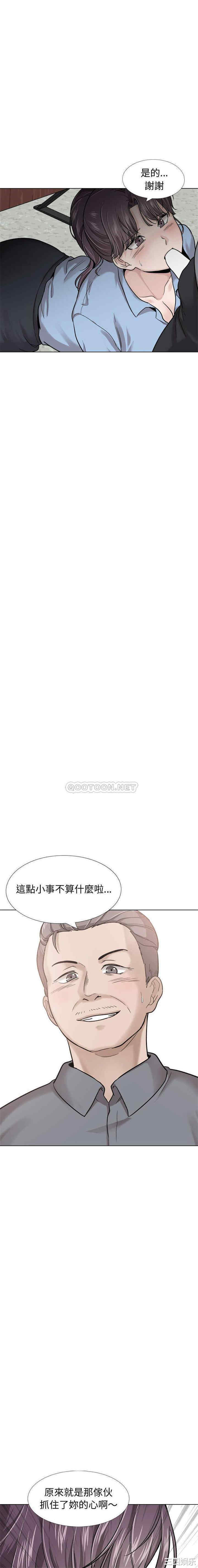 挚友/不单纯友情