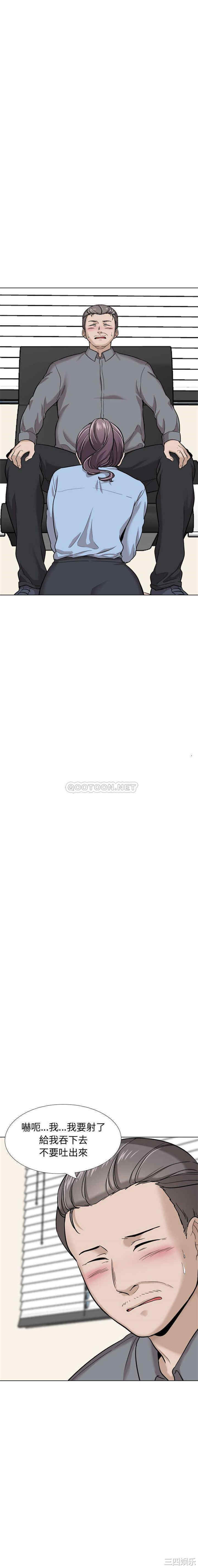 挚友/不单纯友情