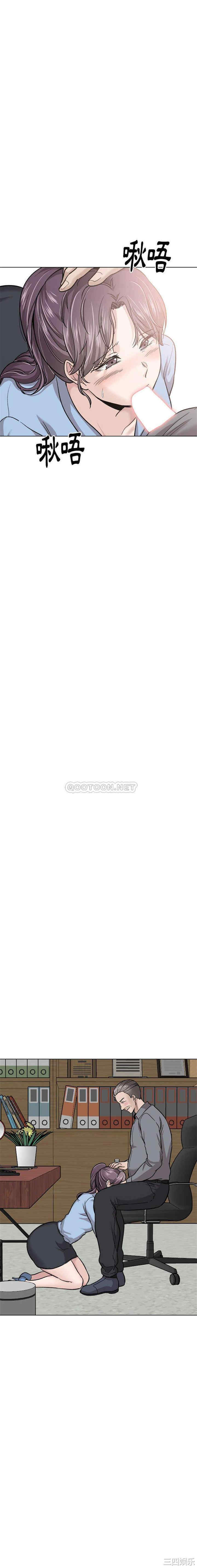 挚友/不单纯友情