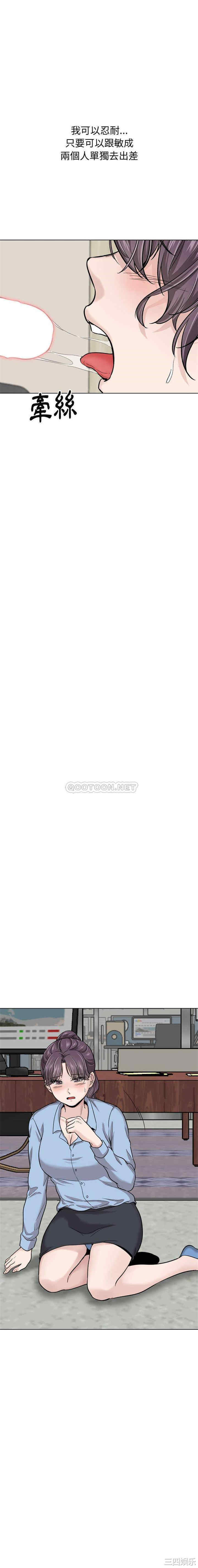 挚友/不单纯友情