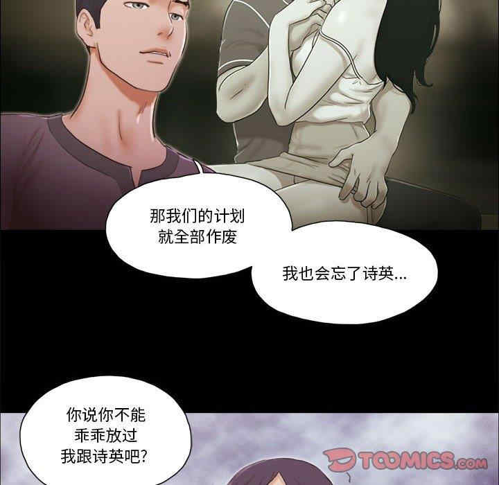 前任的陷阱