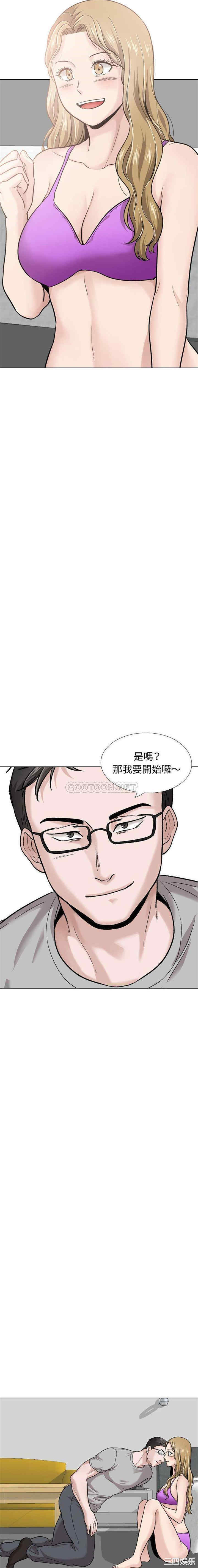 挚友/不单纯友情