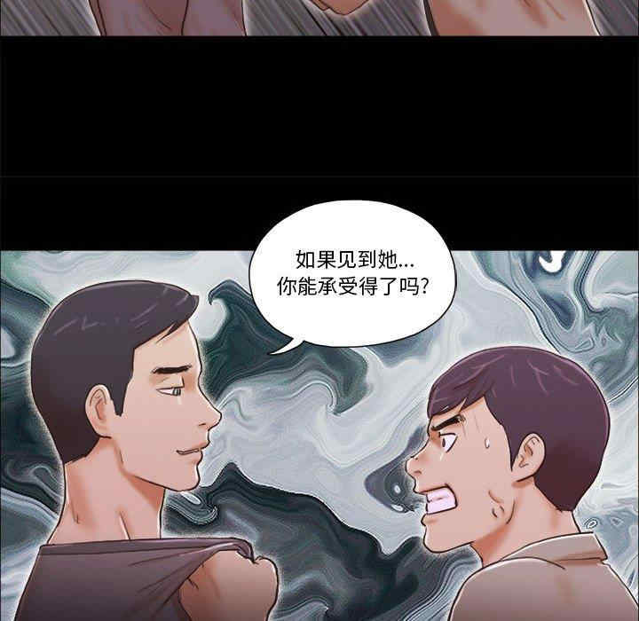 前任的陷阱
