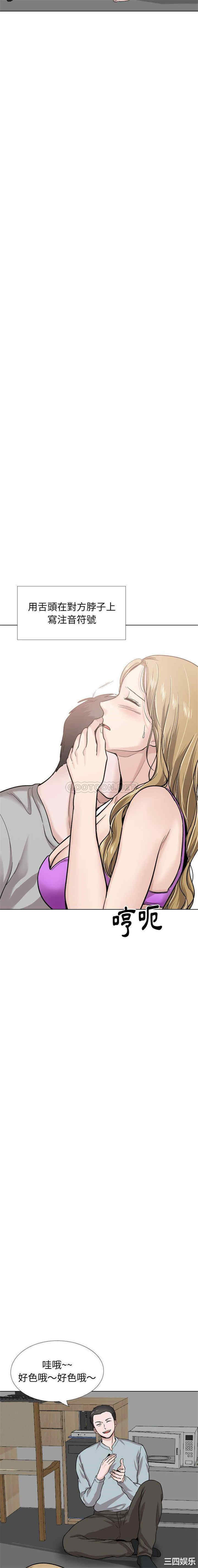 挚友/不单纯友情