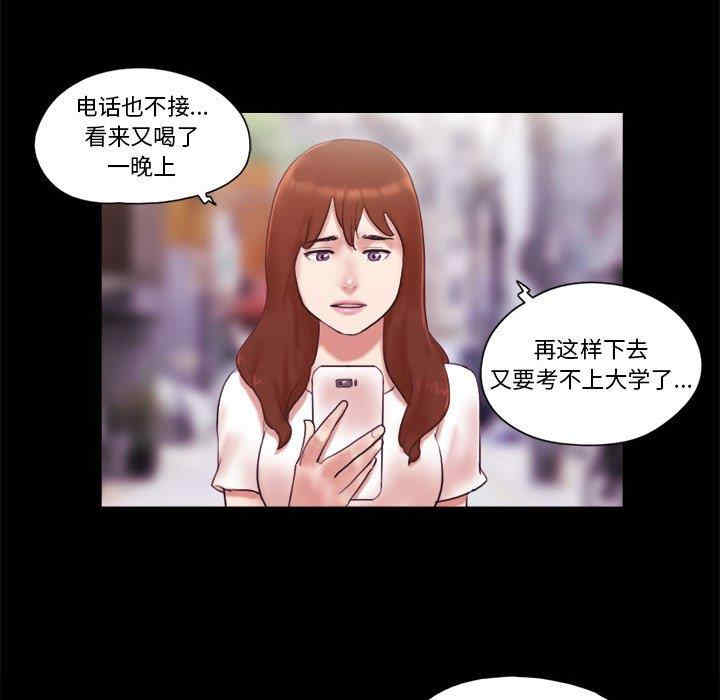 前任的陷阱