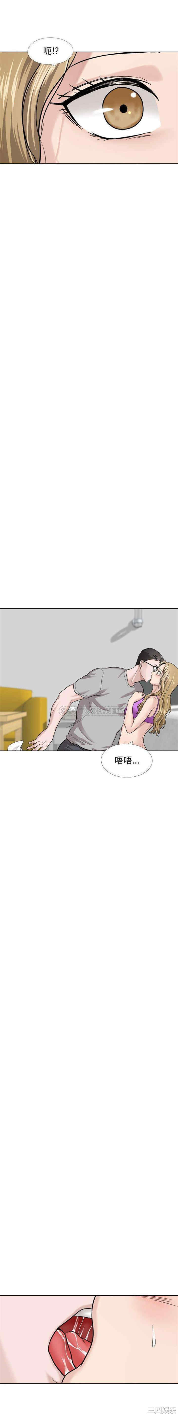 挚友/不单纯友情