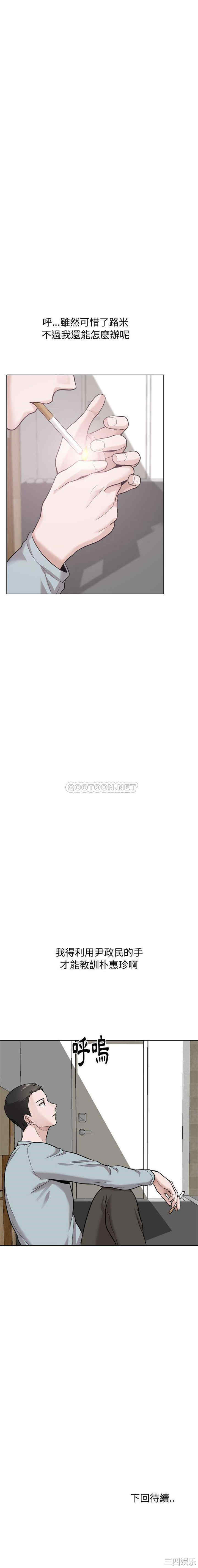 挚友/不单纯友情