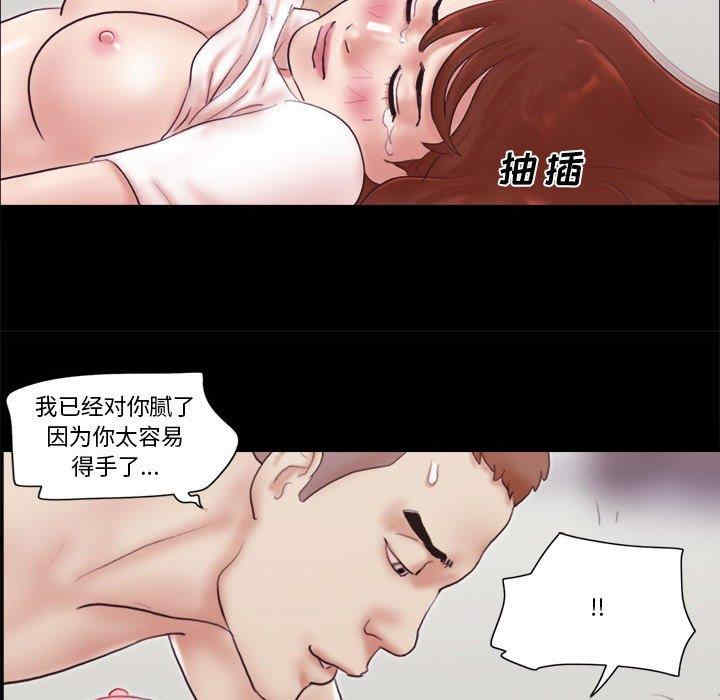 前任的陷阱