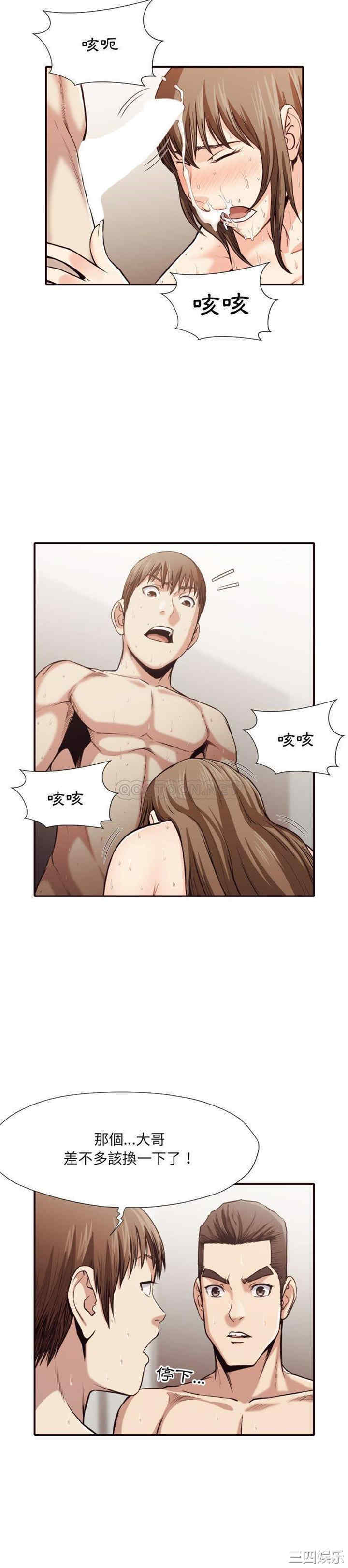 拜托!放过我吧!