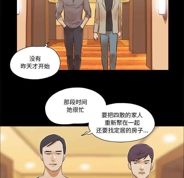 前任的陷阱