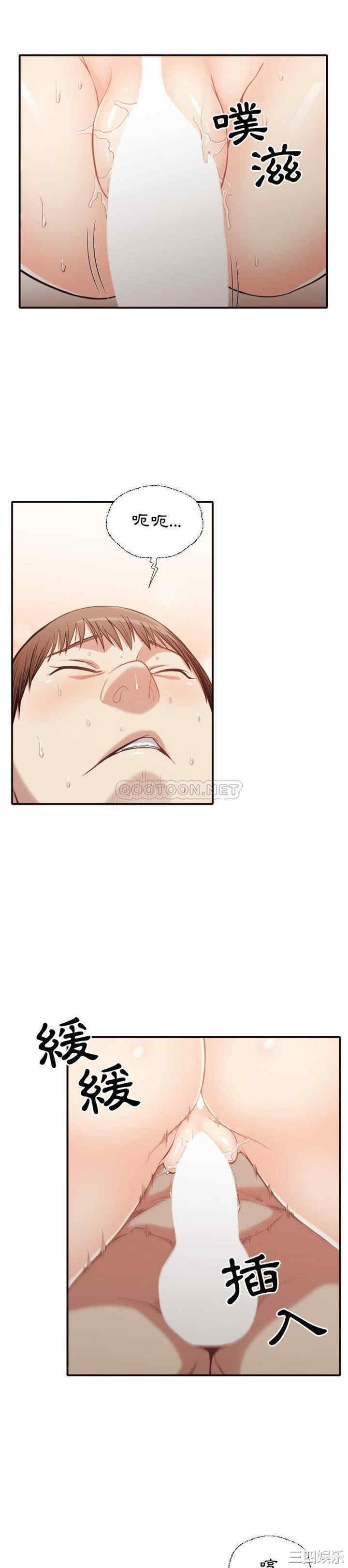 拜托!放过我吧!