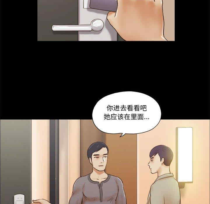前任的陷阱
