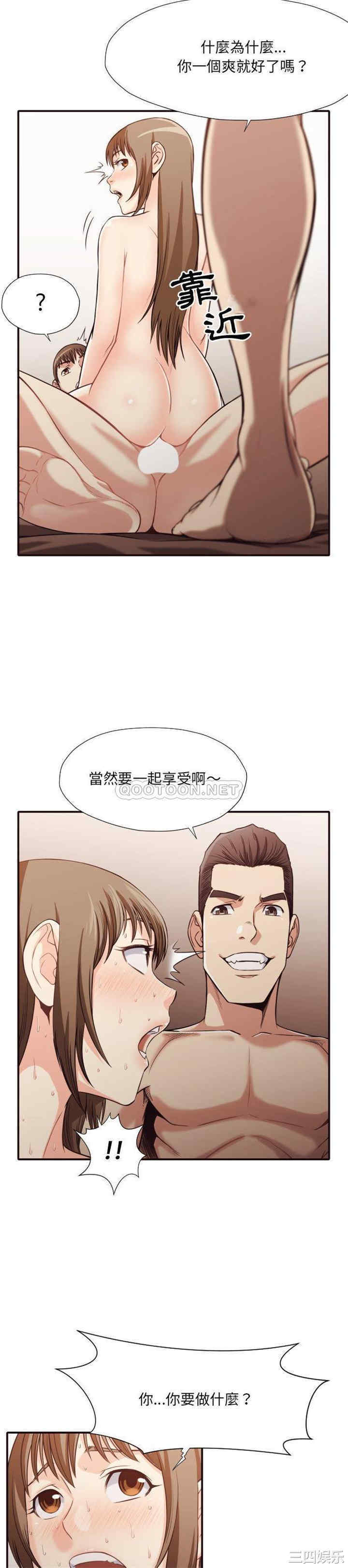 拜托!放过我吧!