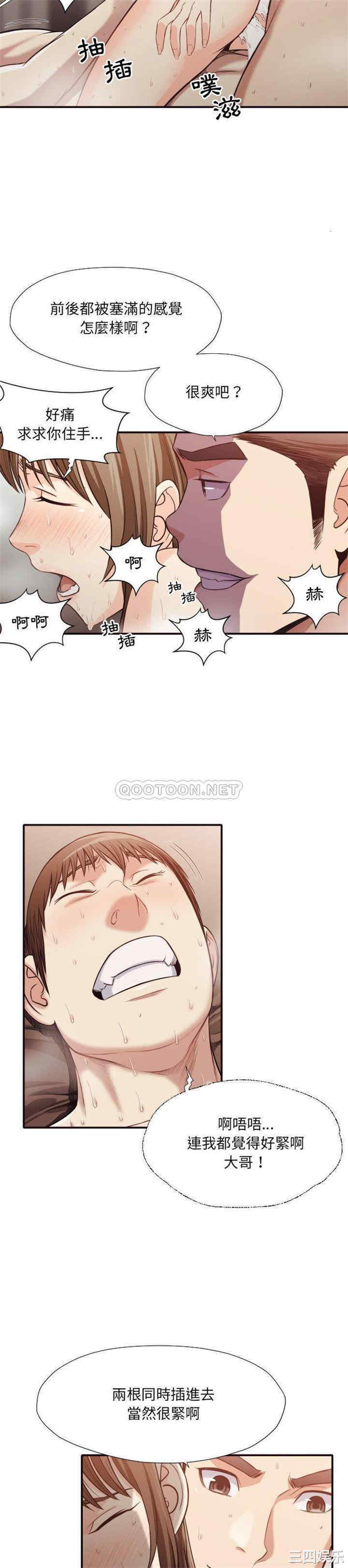 拜托!放过我吧!