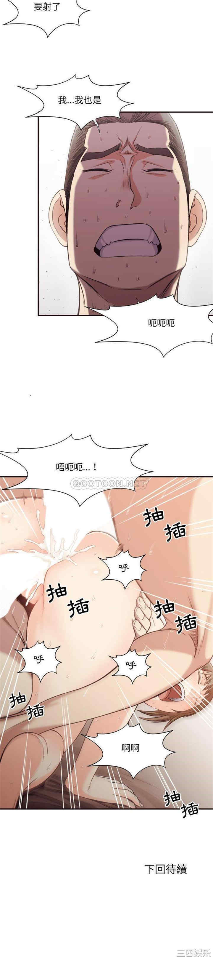 拜托!放过我吧!