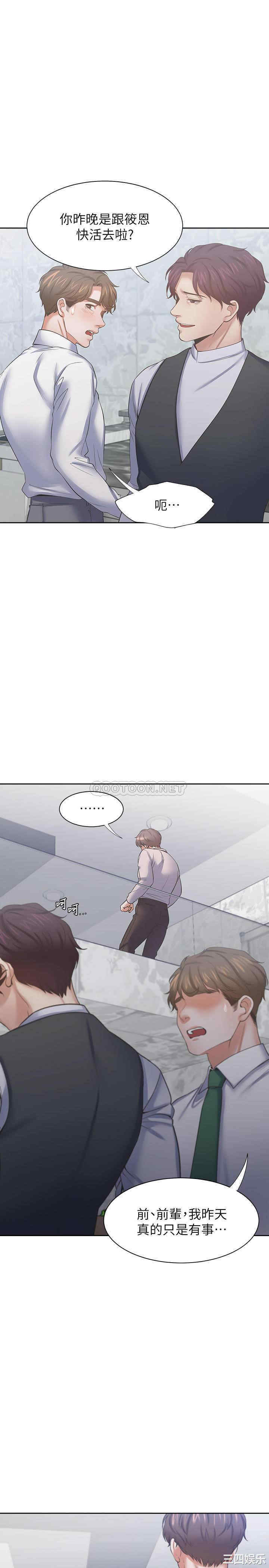 渴望：爱火难耐