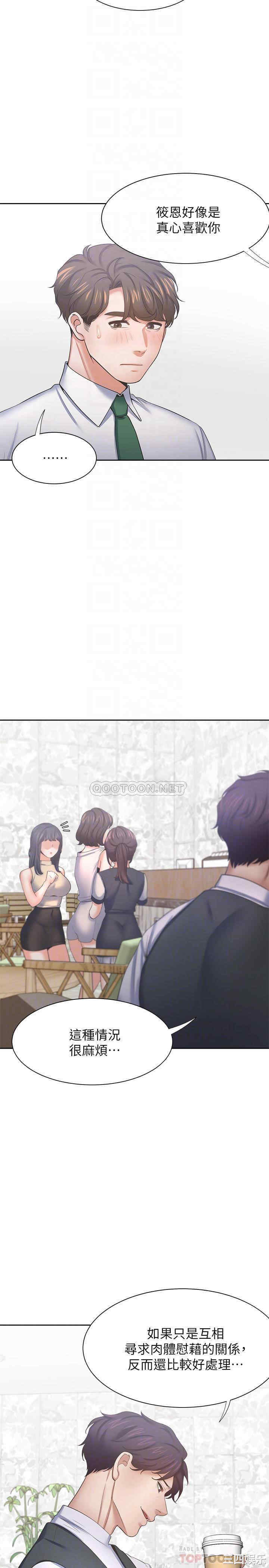 渴望：爱火难耐