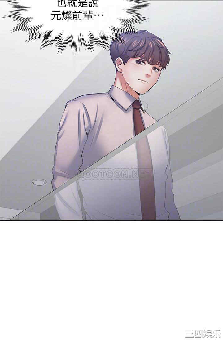 渴望：爱火难耐