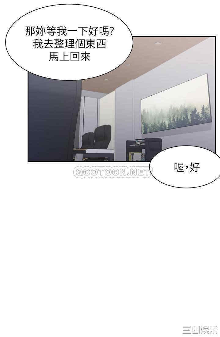 渴望：爱火难耐