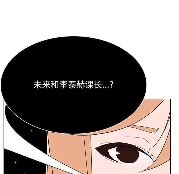 与上司的密约/秘密合约