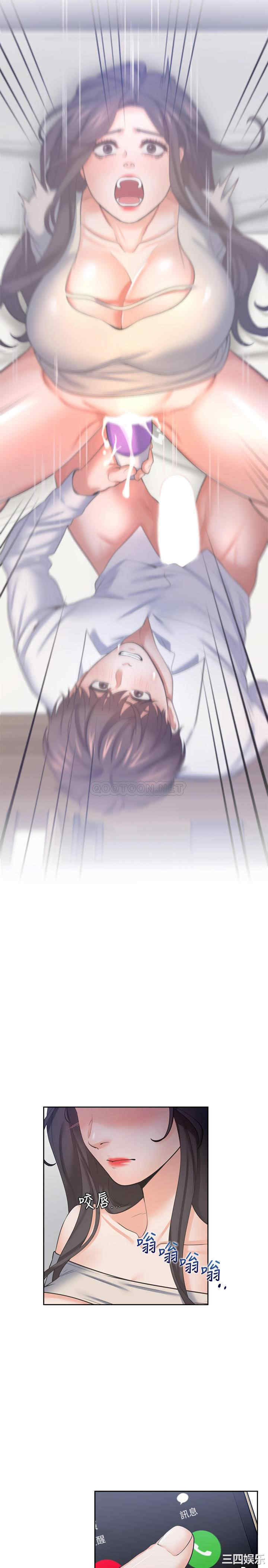 渴望：爱火难耐