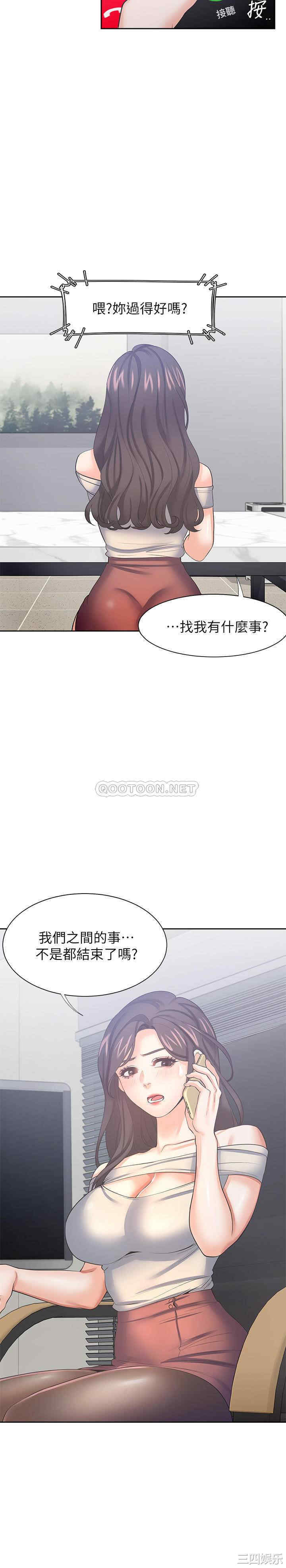 渴望：爱火难耐