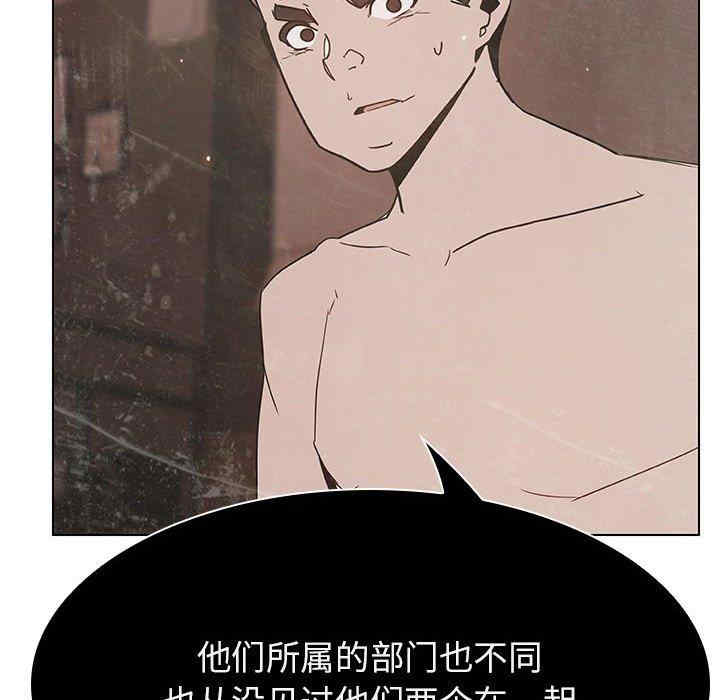 与上司的密约/秘密合约