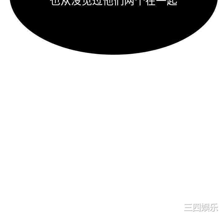 与上司的密约/秘密合约