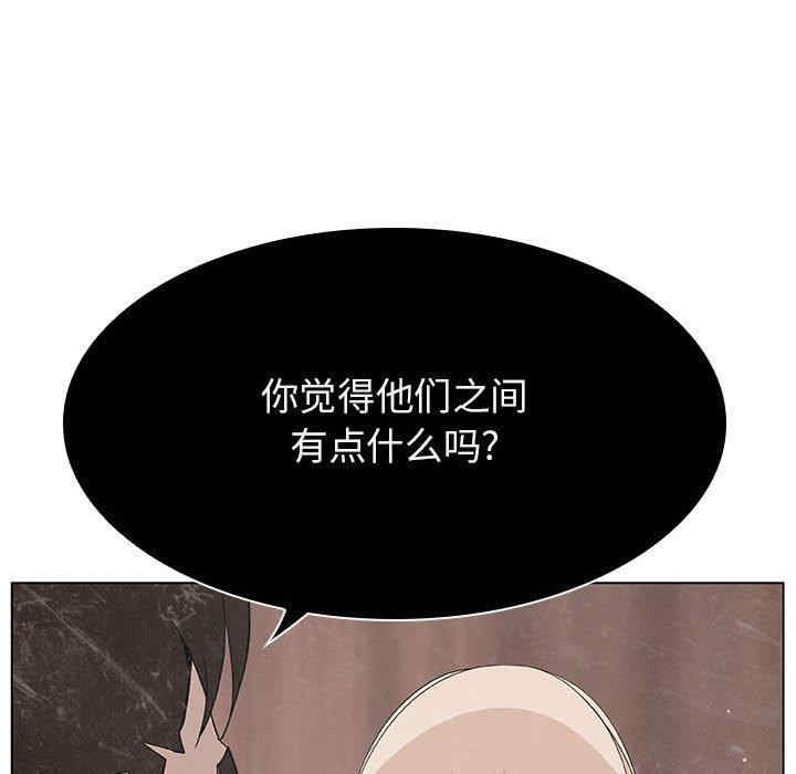 与上司的密约/秘密合约