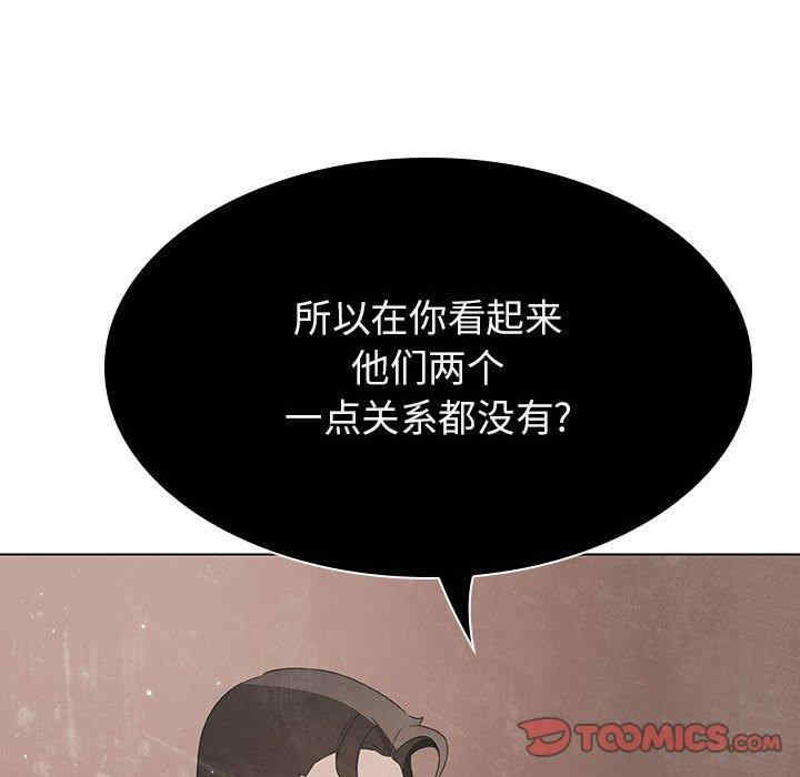与上司的密约/秘密合约