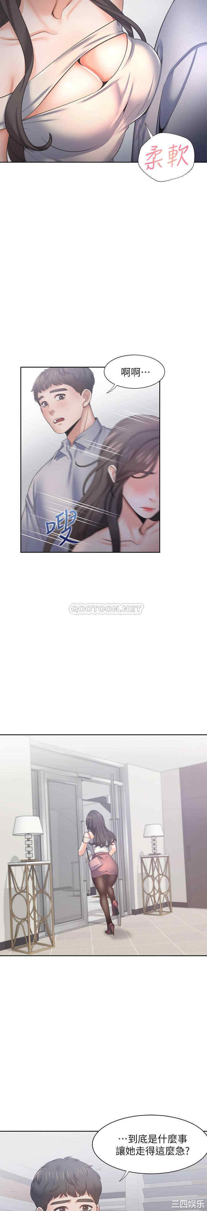 渴望：爱火难耐