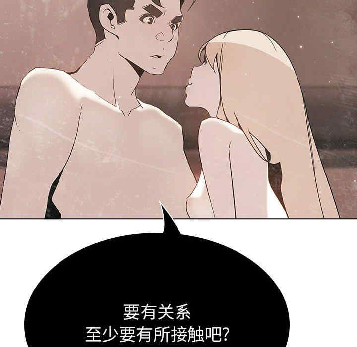 与上司的密约/秘密合约