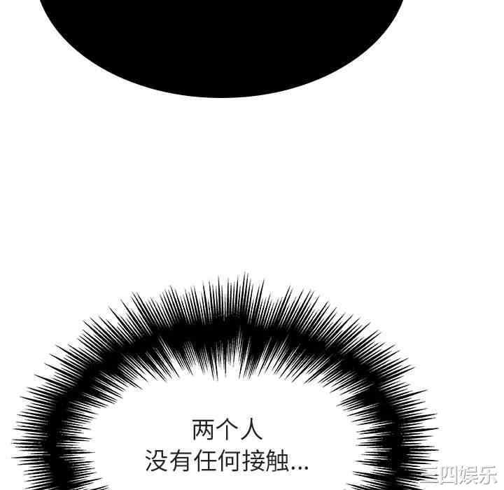 与上司的密约/秘密合约