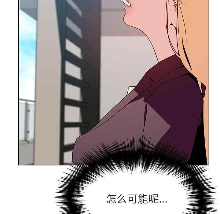 与上司的密约/秘密合约