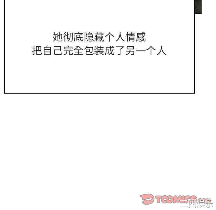 与上司的密约/秘密合约