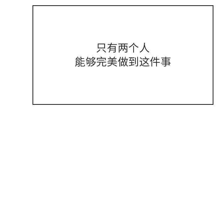 与上司的密约/秘密合约