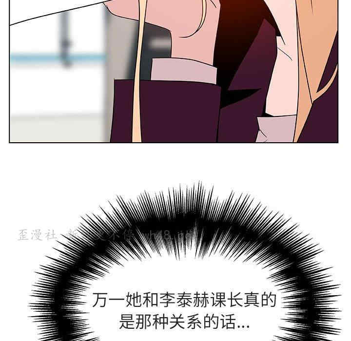 与上司的密约/秘密合约