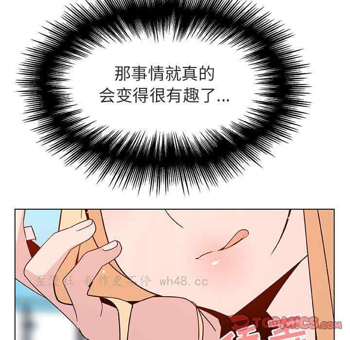 与上司的密约/秘密合约