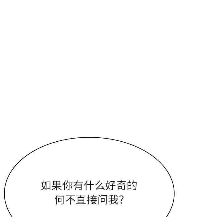 与上司的密约/秘密合约