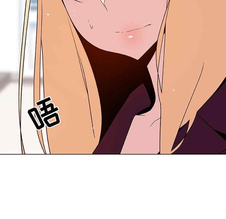 与上司的密约/秘密合约