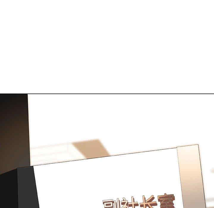 与上司的密约/秘密合约