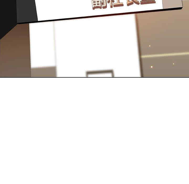 与上司的密约/秘密合约