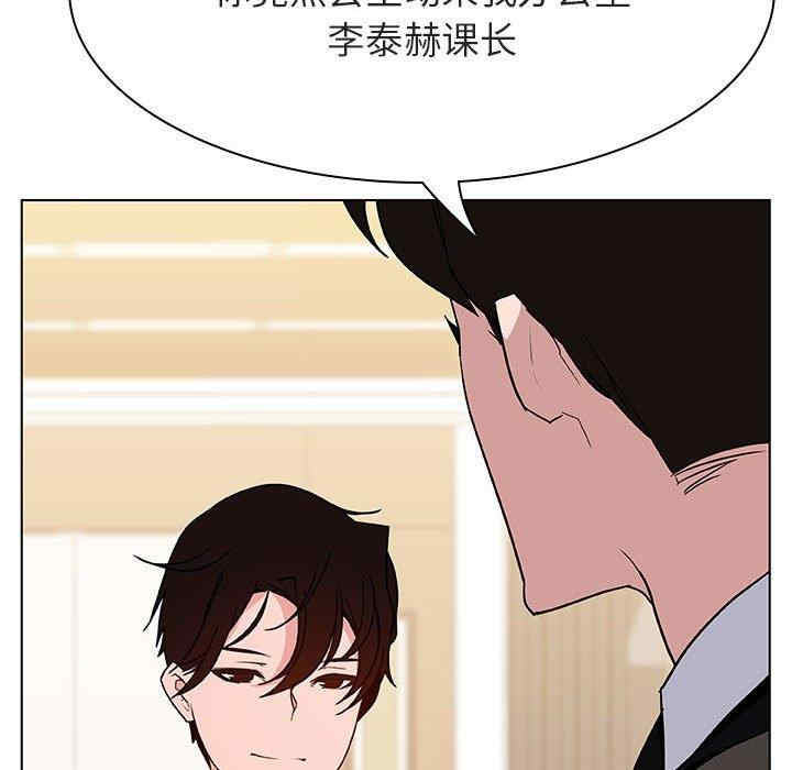 与上司的密约/秘密合约